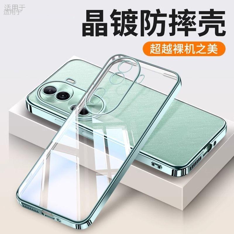 简约【电镀软壳】适用OPPOreno1