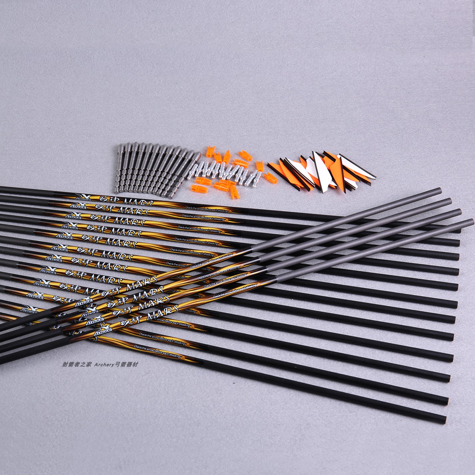 战神千一直度成品反曲复合碳素箭