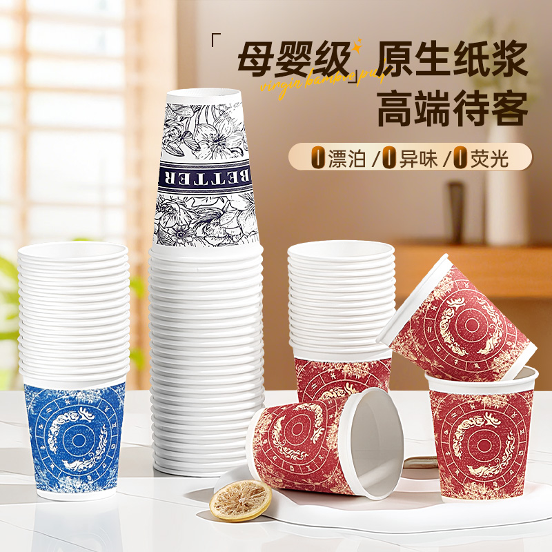 【高挡】超10w+种草的一次性纸杯