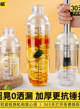 暴打雪克杯一套手打柠檬茶制作工具奶茶店专用调酒器套装shake杯