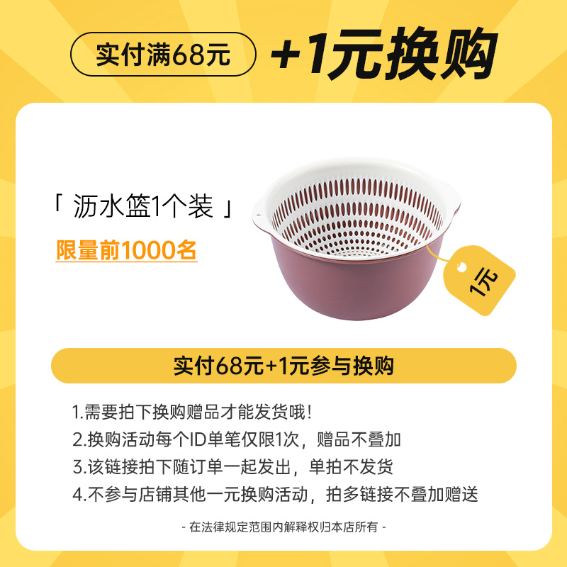 双层沥水篮单拍不发货限购1款