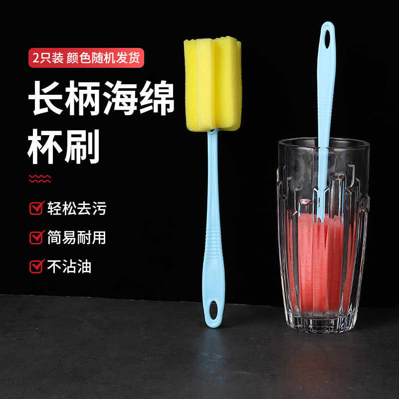 海绵清洁刷长把去茶渍商用旋转图片