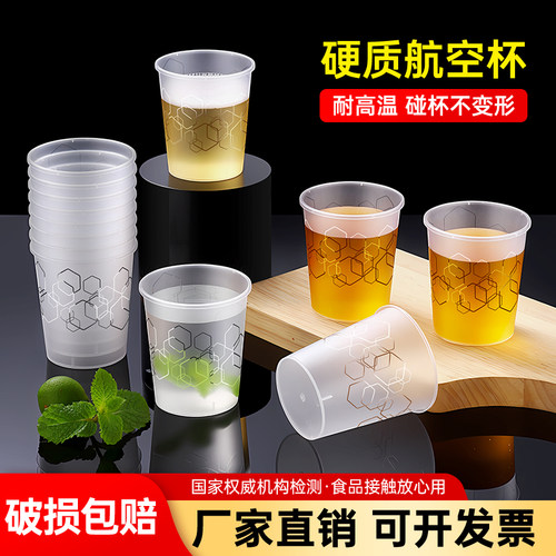 【爆款】超10w+种草的一次性杯子
