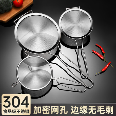 304不锈钢漏勺豆浆过滤网筛烘焙专用工具家用面粉细网漏网大筛子