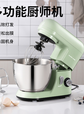 艾吉格打蛋机奶盖机鲜奶搅拌机蛋糕和面厨师电动揉面机家用商用4L