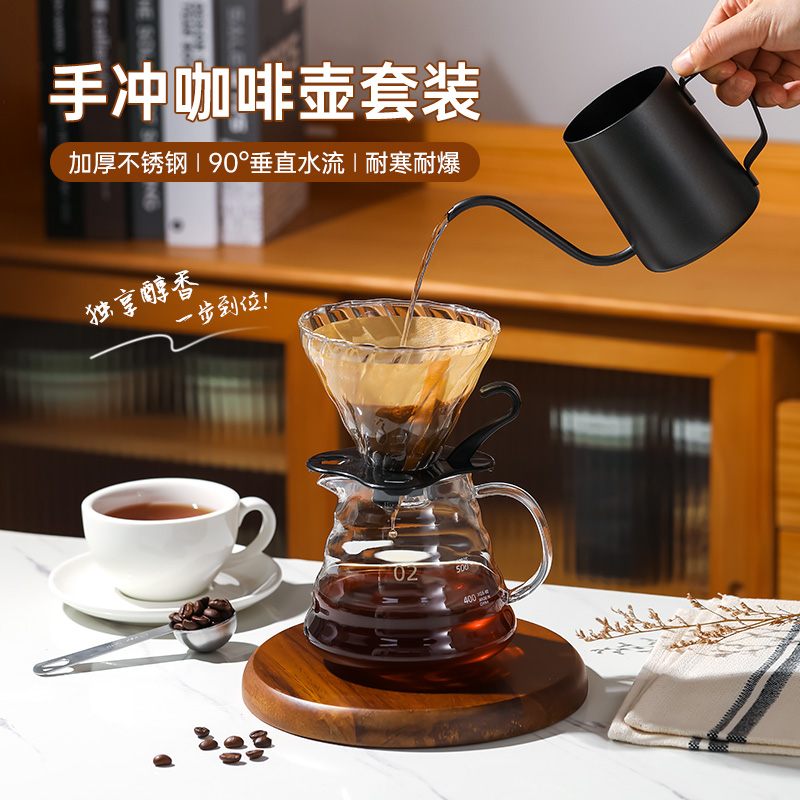 手冲咖啡壶套装咖啡过滤杯