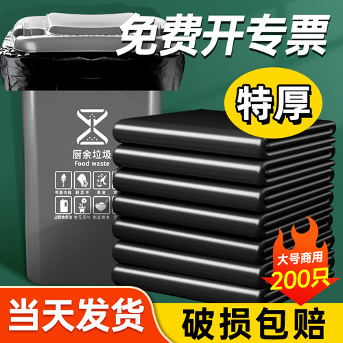 爆款推荐！商用垃圾袋真耐造