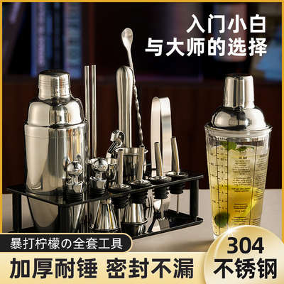 闭眼入！调酒小白秒上手