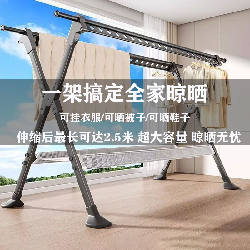主体碳钢支架铝合金可折叠晾衣架