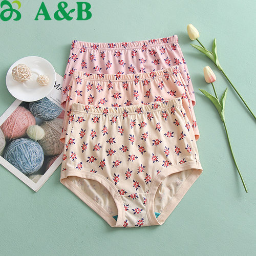 ab内裤全棉女抑菌大码宽松裤头