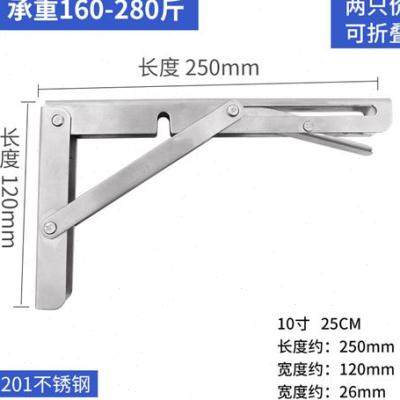 .304不锈钢墙上可折叠三角支架置物架活动伸缩隔板层板托直角支.