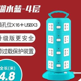 新品 插排多插位插线板多功能多头排插带线多用塔式 立体多孔 .立式