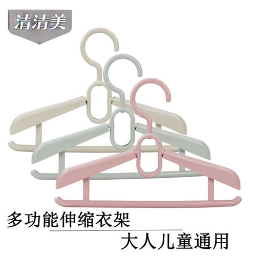 清清美塑料室内伸缩挂衣架