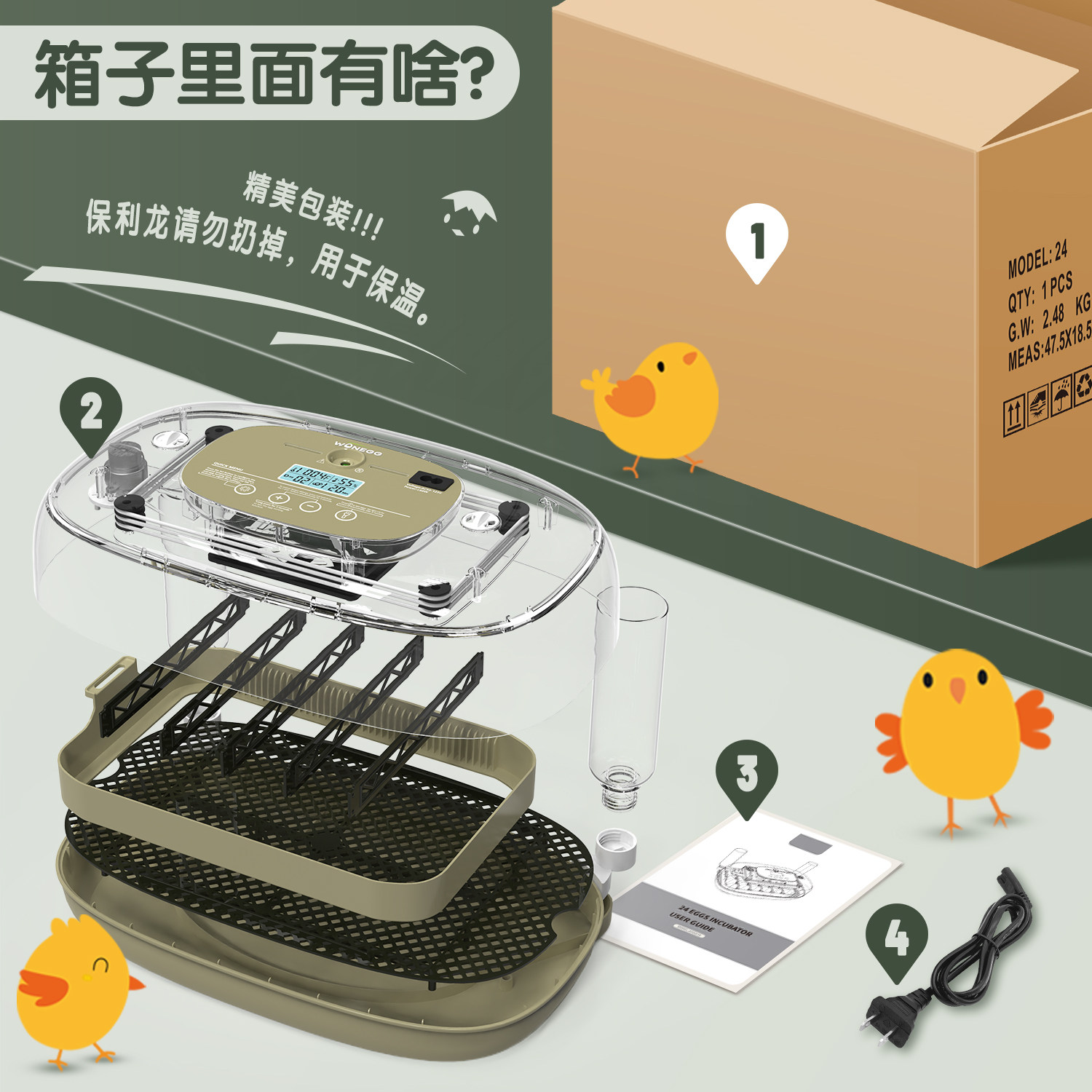 HHD全自动孵化机家用型鸡鸭鸟类孵化器小型自动补水自动翻蛋,五金/工具,电热工具,淘宝优惠券,粉丝福利购,淘宝优惠卷