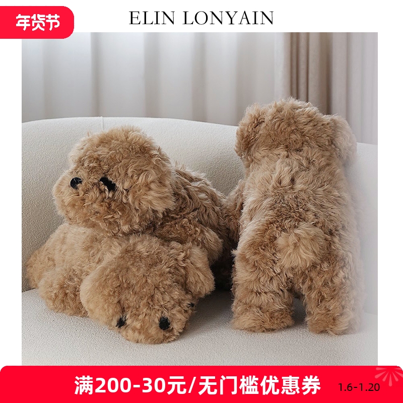 珑衍家居温柔淡可可真滩羊毛贵宾犬玩偶抱枕小狗条形腰枕靠枕颈枕