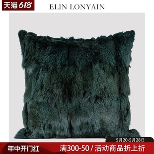 LONYAIN现代简约轻奢墨绿毛尖色狐狸毛靠垫抱枕样板房方枕 ELIN