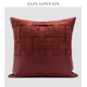 ELIN LONYAIN圣诞新年红酒红色皮质编织拼接靠垫抱枕客厅沙发方枕