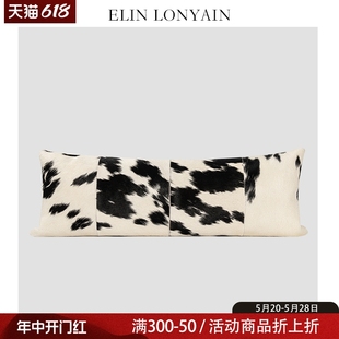 LONYAIN现代简约黑白真皮马毛靠垫抱枕样板房客厅沙发长腰枕 ELIN