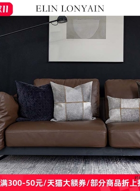 ELIN LONYAIN现代简约轻奢灰色样板房沙发搭配抱枕灰色金色扣方枕