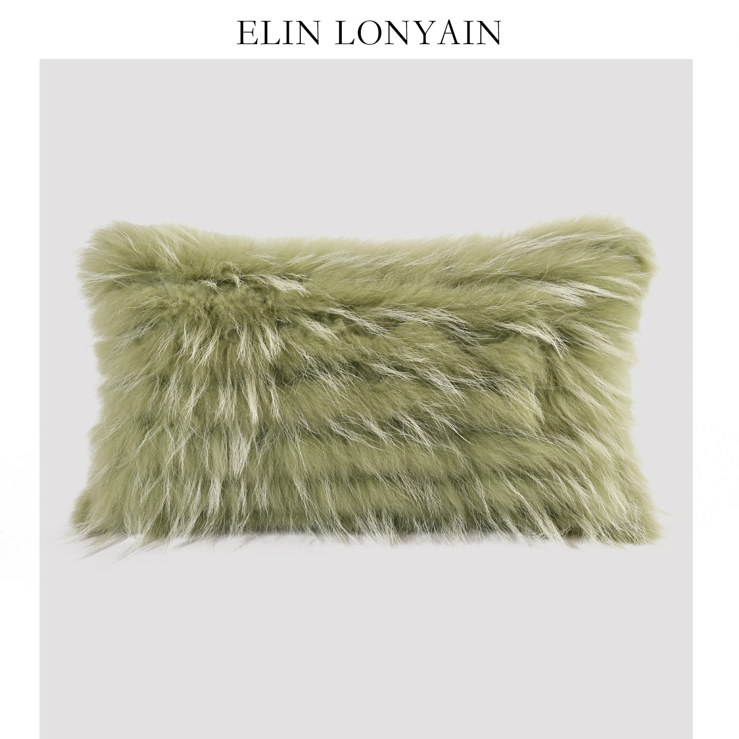 牛油果绿貉子毛靠垫抱枕高端方枕