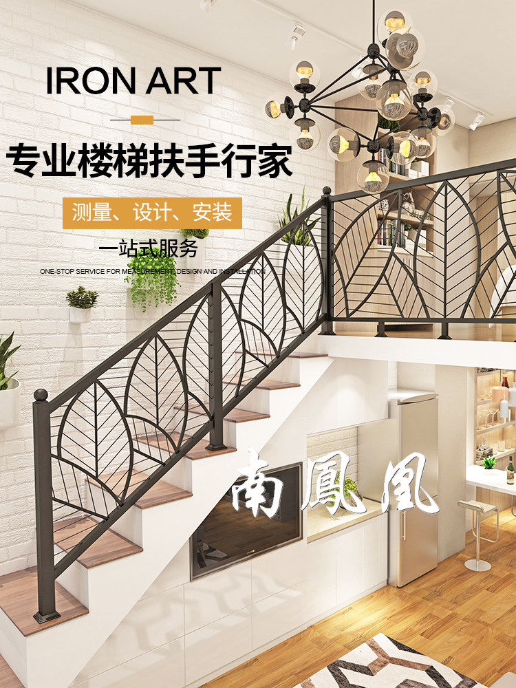 斯堪的纳维亚铁楼梯扶手实木阁楼栅栏断桥栏杆自行安装室内家庭阳