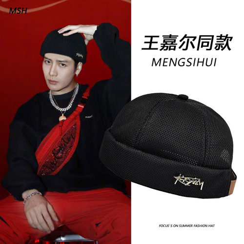 王一博明星同款帽子雅痞瓜皮帽男士夏季透气小众地痞潮流女地主帽