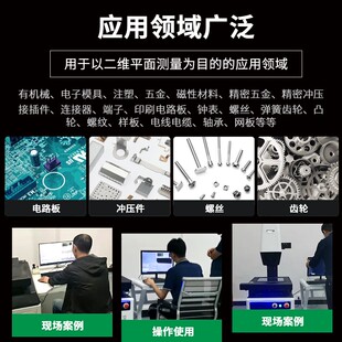 一键尺寸检测手动工业二维2.5D轮廓投影 全自动影像测量仪二次元