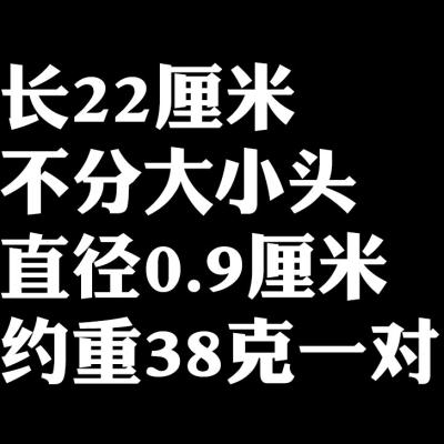 打鼓棒乌木堂鼓棒腰鼓棒鼓槌鼓锤花鼓棒排鼓棒乐器24 26 28 30CM