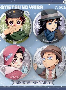 鬼灭之刃冬日系列恋雪吧唧