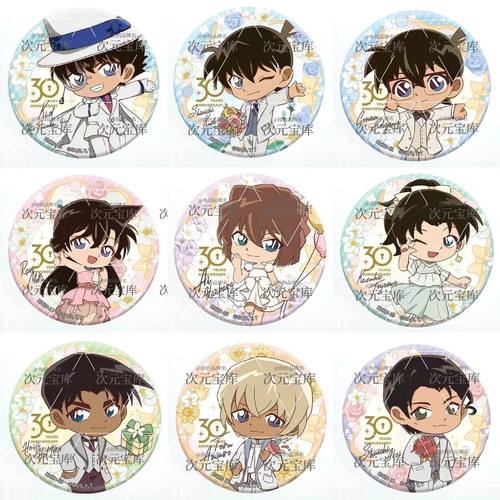 名侦探柯南30周年限定Q版徽章-小兰、基德、新一新版58mm镭射吧唧