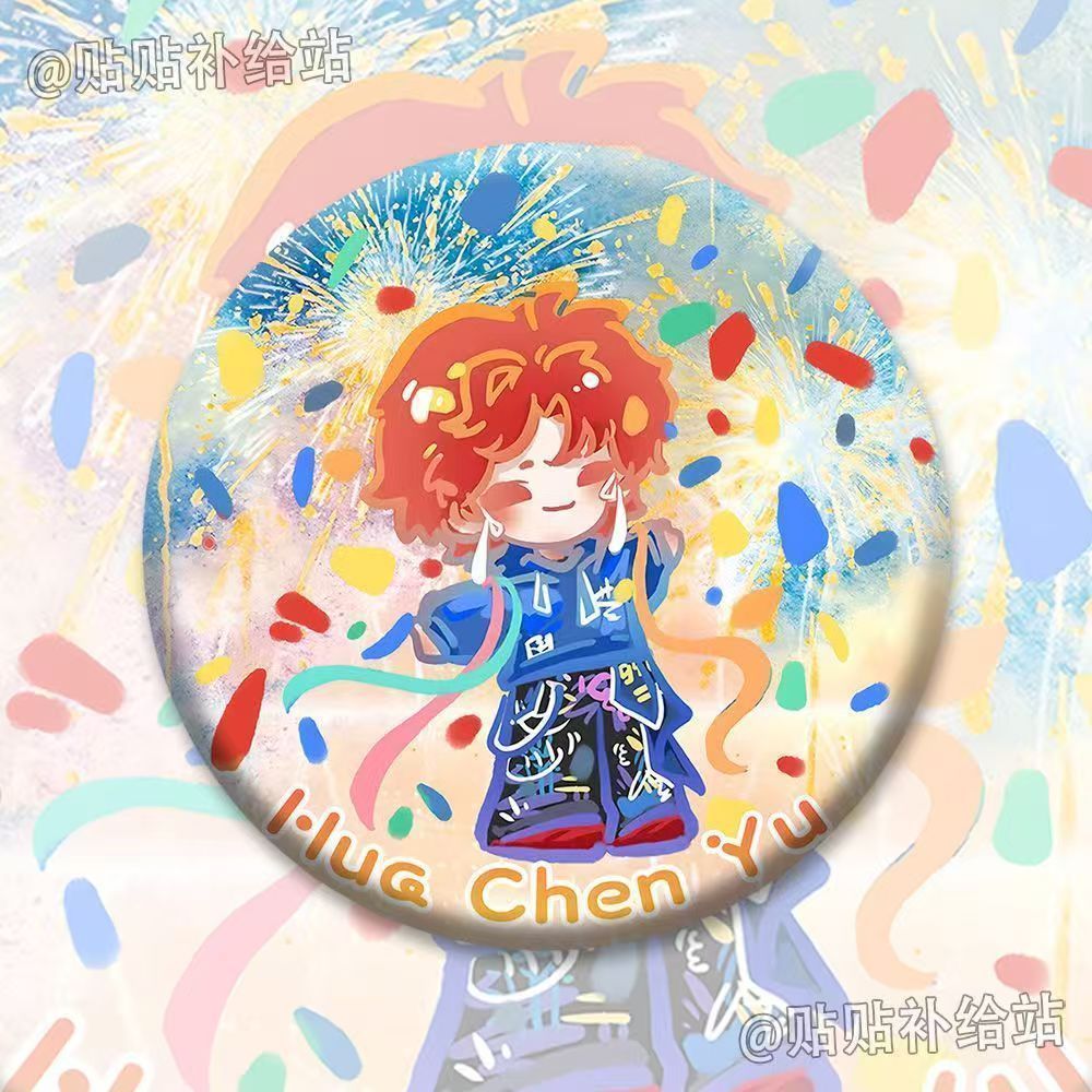 火姐互黑华晨宇火星演唱会吧唧可爱手绘Q版花花徽章应援物料DIY