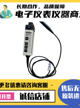 现货美国Tektronix泰克TDP1000 TDP1500 TDP0500差分探头热款