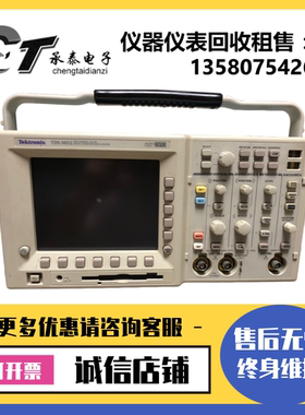 美国泰克TDS3052B/C MDO3052B示波器MDO3054B/MDO3034B/3014/3024