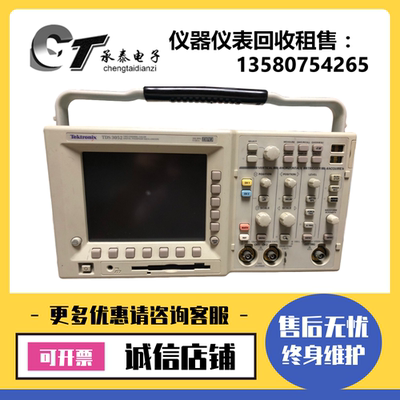 美国泰克TDS3052B/C MDO3052B示波器MDO3054B/MDO3034B/3014/3024