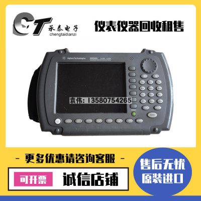 美国Agilent安捷伦N9330A N9340A N9330B N9340B电缆和天线测试仪