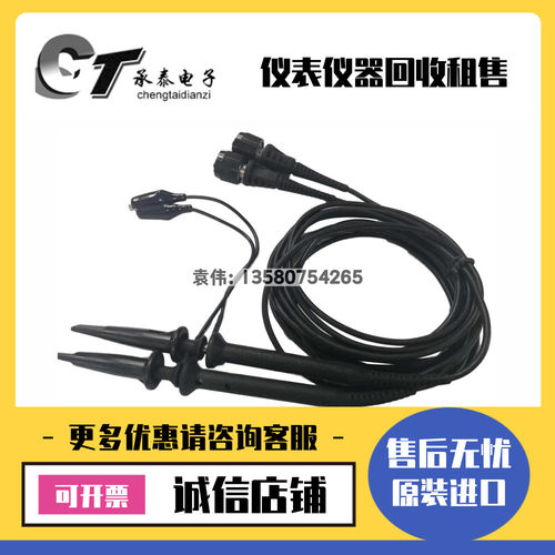 美国泰克P6139B P6139A TPP0500 TPP1000 TPP0250无源电压探头
