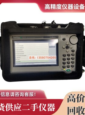 日本安立S331L/S331E/S332E/S361E/S362E/S331D天馈线测试仪 英文