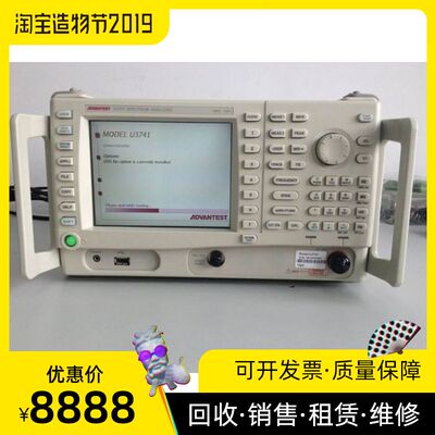 租售/  Advantest爱德万U3741/U3771/U3772频谱分析仪