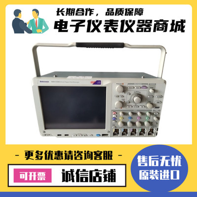 美国Tektronix泰克DPO/MSO5104 5104B 5034B 5054B 5204B示波器
