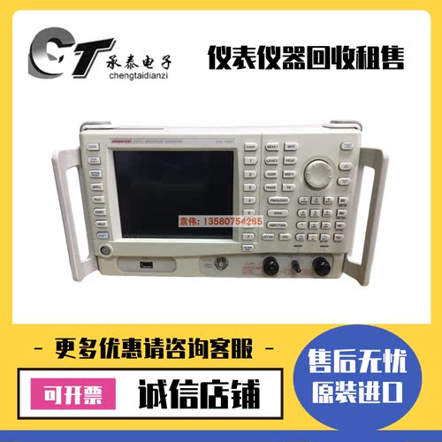 现货 Advantest爱德万U3771 U3751 U3841便携式频谱分析仪U3741