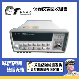 美国Agilent安捷伦34420A/34401A/34410A/34411A/34450数字万用表