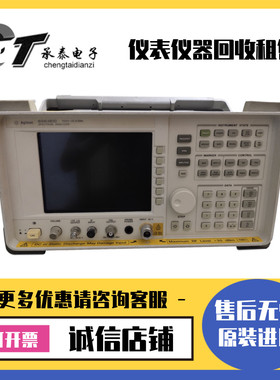 美国HP惠普·Agilent安捷伦 8560EC 频谱分析仪30Hz—2.9GHz包邮