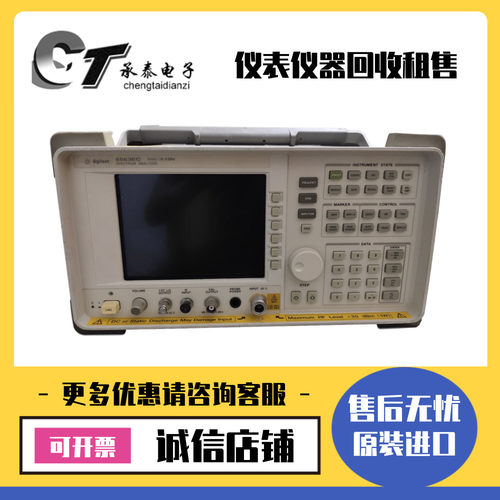 美国HP惠普·Agilent安捷伦 8560EC 频谱分析仪30Hz—2.9GHz包邮