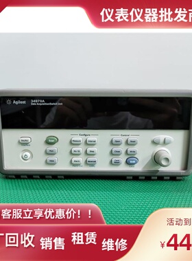 安捷伦34970A是德科技Keysight 34970A 34901A数据采集器