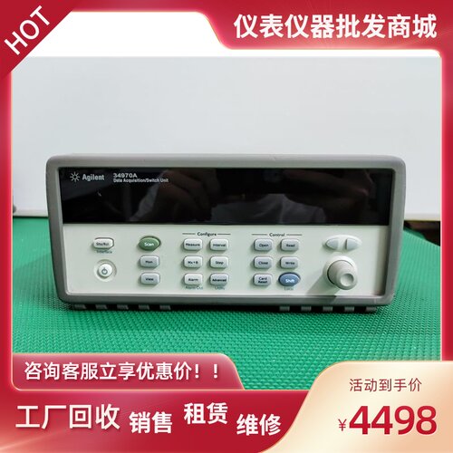 安捷伦34970A是德科技Keysight 34970A 34901A数据采集器