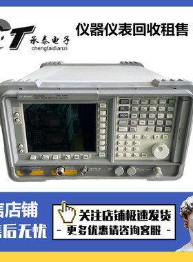 优惠美国Agilent安捷伦 E4403B 频谱分析仪维修租赁热款包邮