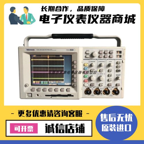 美国Tektronix泰克TDS3014B 2012B 3034B 3054B示波器4通道包邮