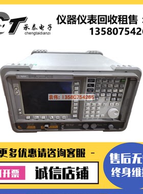现货出售Agilent/安捷伦E4404B E4407B E4408B E4405B频谱分析仪