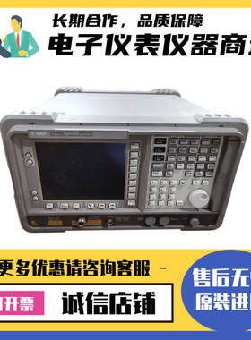 美国Agilent安捷伦E4404B E4405B E4407B频谱分析仪热款