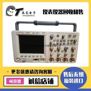 靓货美国Agilent安捷伦 DSO5014A数字示波器100MHz4通道